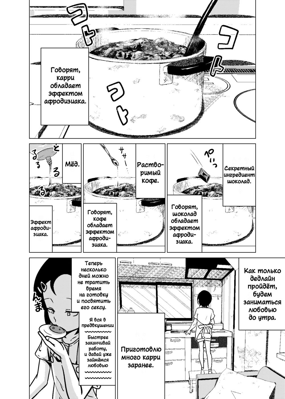 Чувственная повседневная жизнь отца и дочери (Kannouteki Oyako Nichijou) - صفحة 8