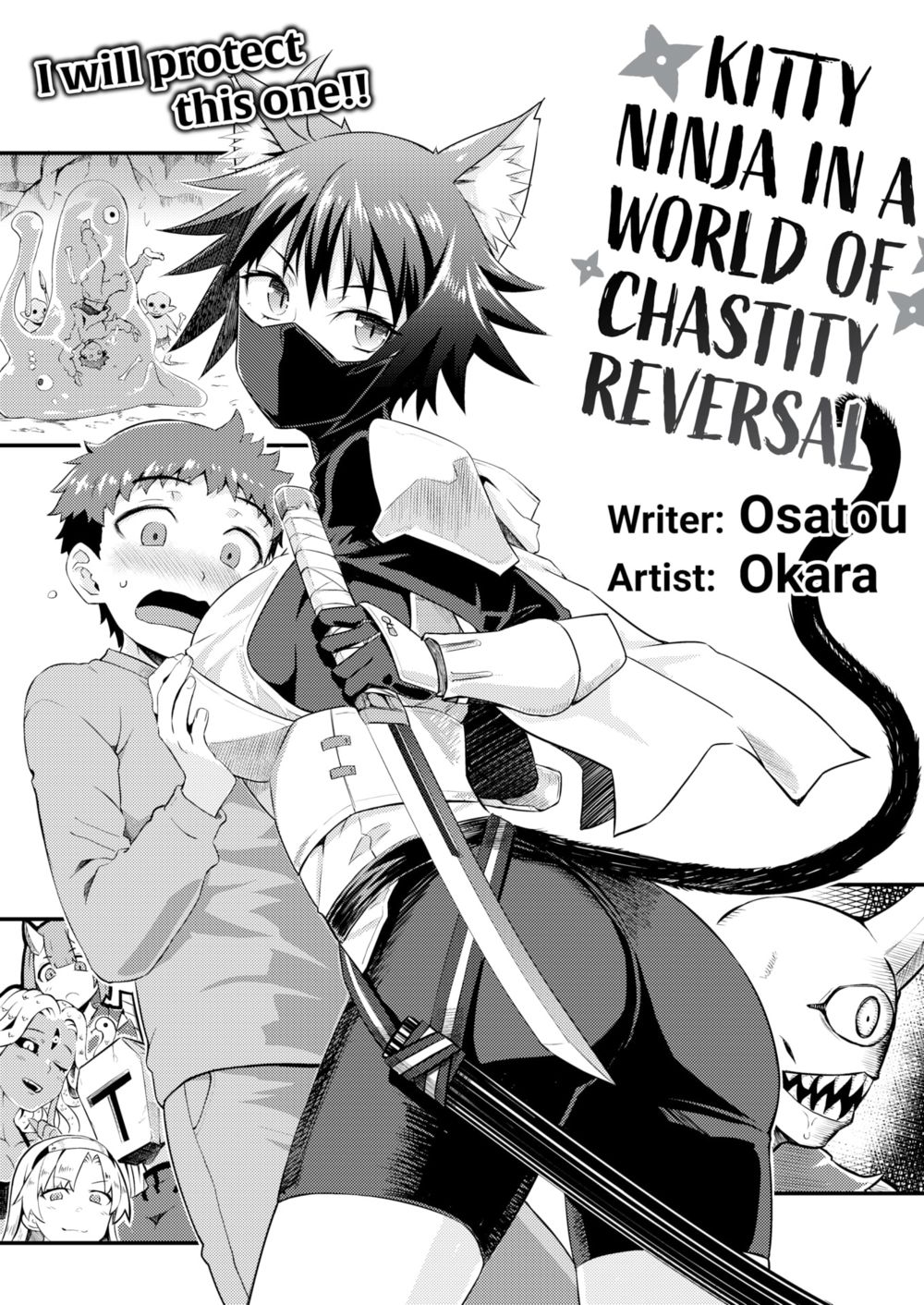 Кошачий ниндзя в мире перевёрнутого целомудрия (Kitty Ninja In a World of Chastity Reversal) - 页 3