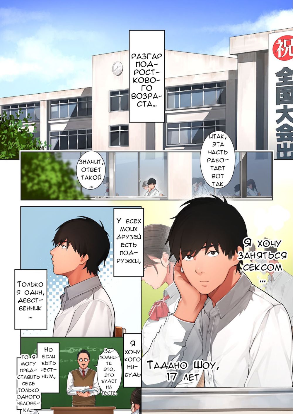 Кёко-сан, мама подруги детства (Kyouko-san wa Osananajimi no Okaa-san) - صفحة 2