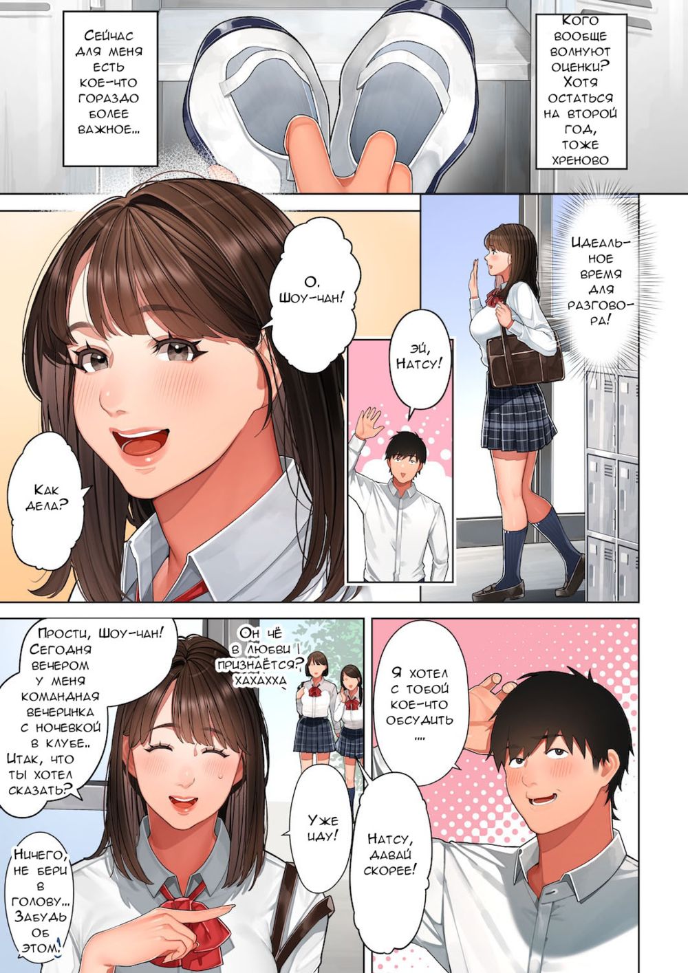 Кёко-сан, мама подруги детства (Kyouko-san wa Osananajimi no Okaa-san) - صفحة 4