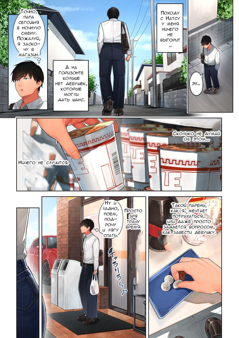 Кёко-сан, мама подруги детства (Kyouko-san wa Osananajimi no Okaa-san) - صفحة 5