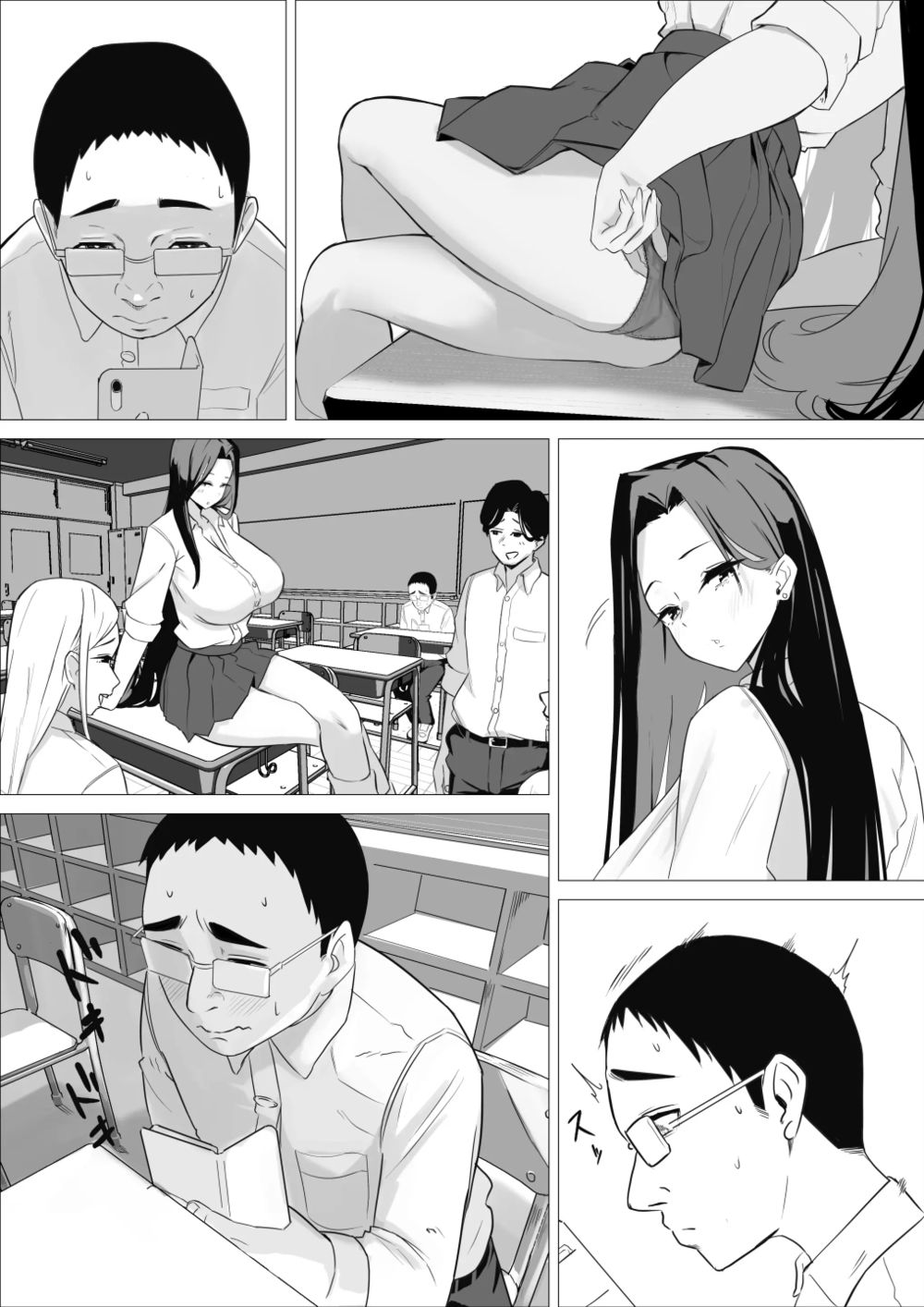 Мать решила помочь сыну и заработать денег, а сын помочь маме (Amaama Downer Gal wa Yasashiku Tsutsumikomu) - Strona 5