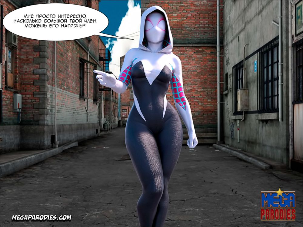Spider-Gwen X Rhino - часть 2 - Сторінка 2