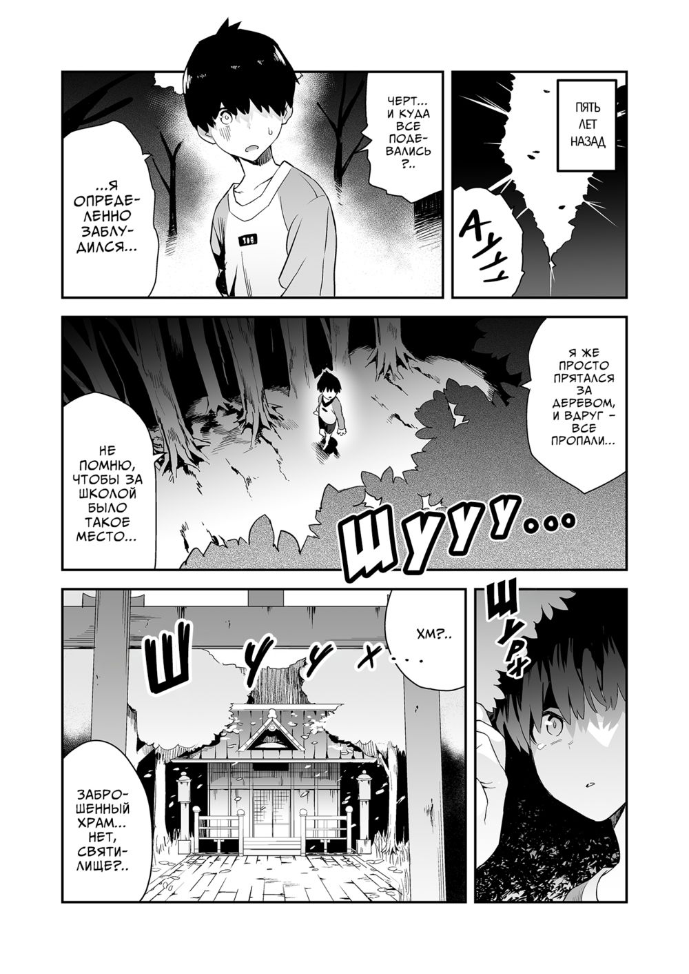 Хотя мастер и просила не приходить к ней во время течки... (Hatsujouki no Shishou ga ”Kuru na” to Itta no ni) - পৃষ্ঠা 4