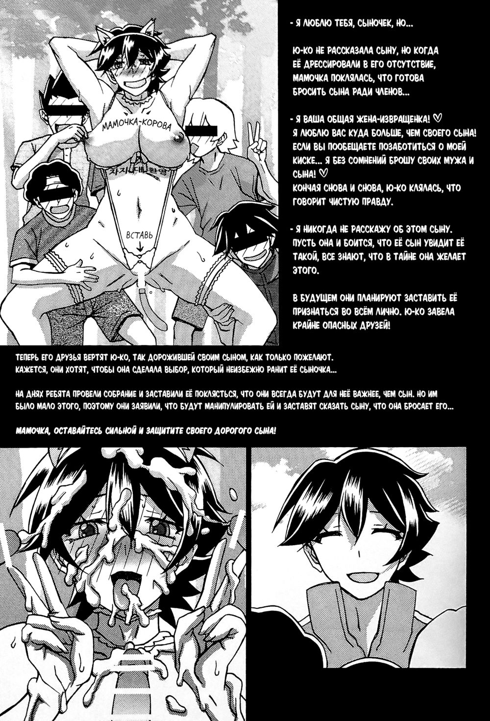 Рай для зрелой женщины - Ю-ко (Gekkan Jukujo Tengoku 2023 Shinnen Tokudai-go - U-ko) - Страница 5