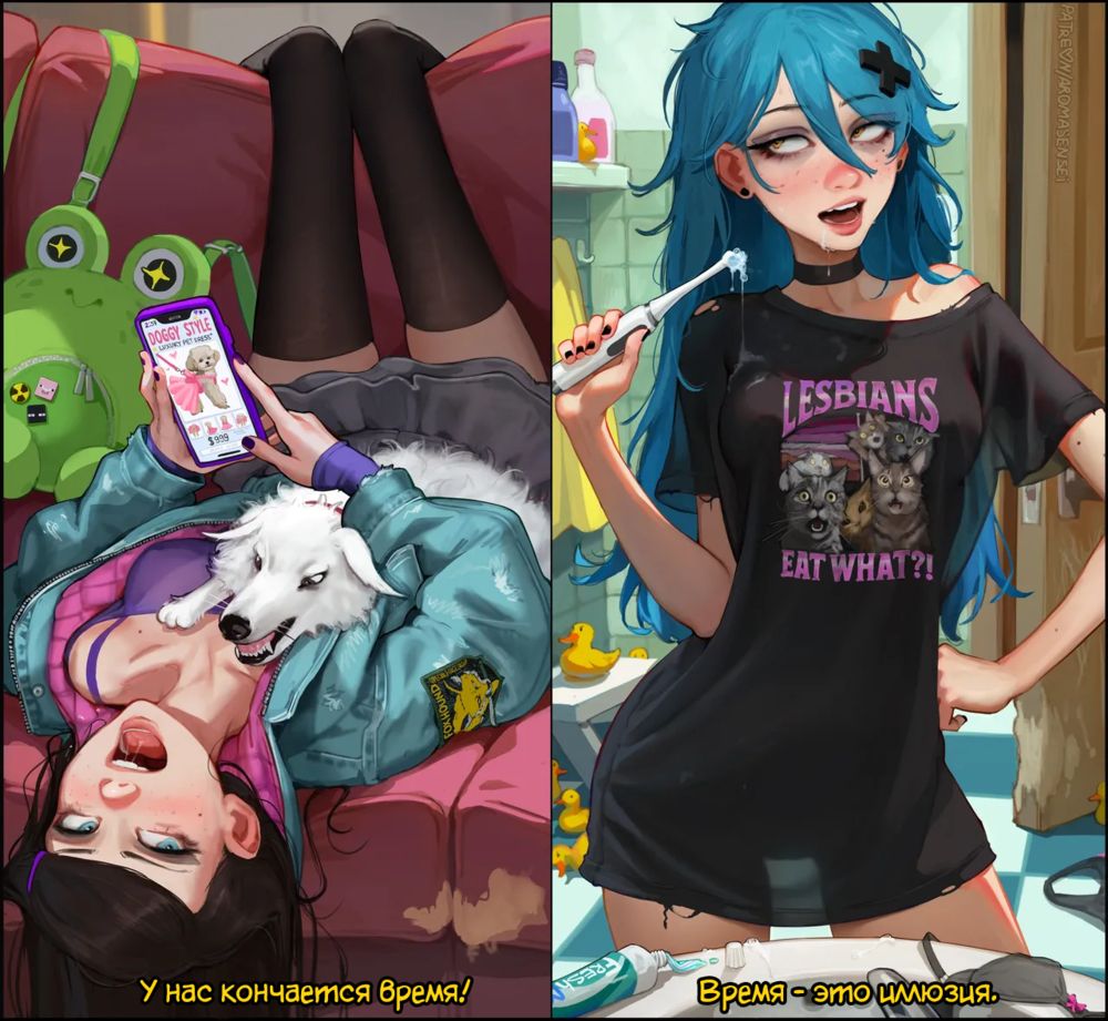 Ничего особенного (Aromasensei Pack 73 no Futa) - পৃষ্ঠা 4