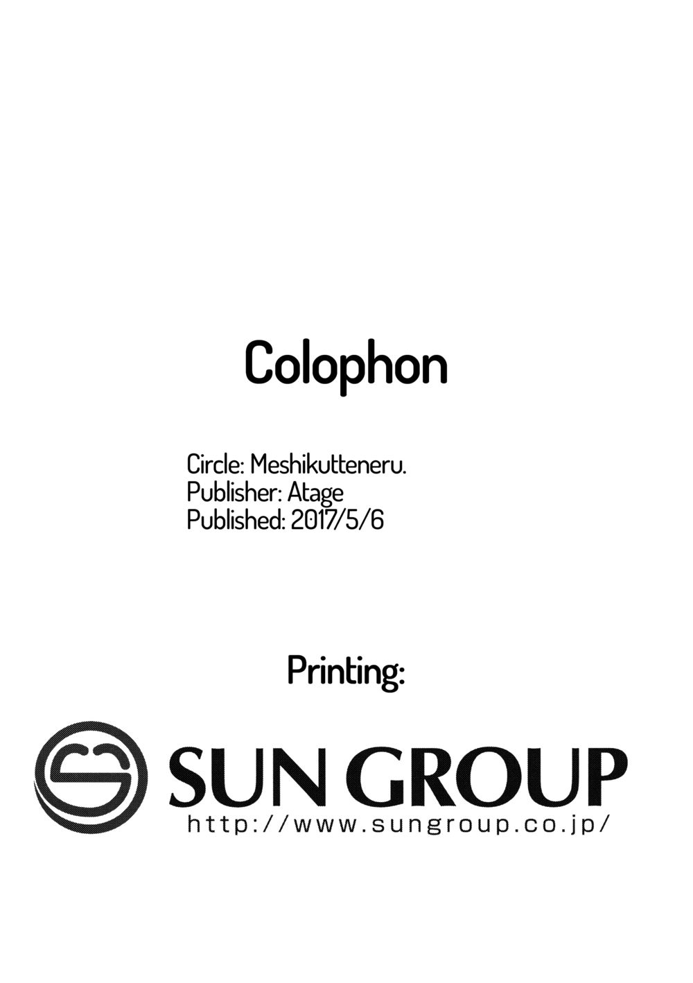 A Pure and Innocent Little Girl Was Turned into A Black Gyaru By a Rich Old Man (Как богатый старик превратил невинную девочку в загорелую гяру) | Страница 28