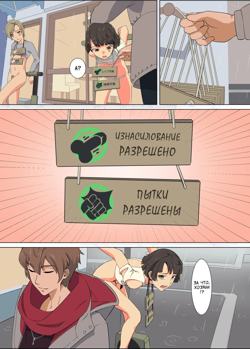 Дождливое обслуживание Аяки (Ayaki No Uchuu Houshi) - Pagina 8