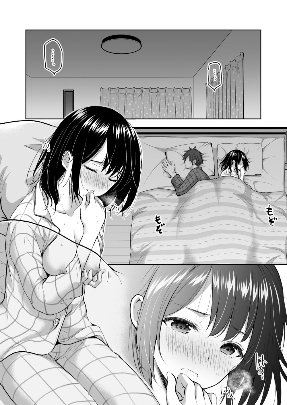 Ангел и Волк (Anata wa Tenshi de Watashi wa Ookami) - Page 2