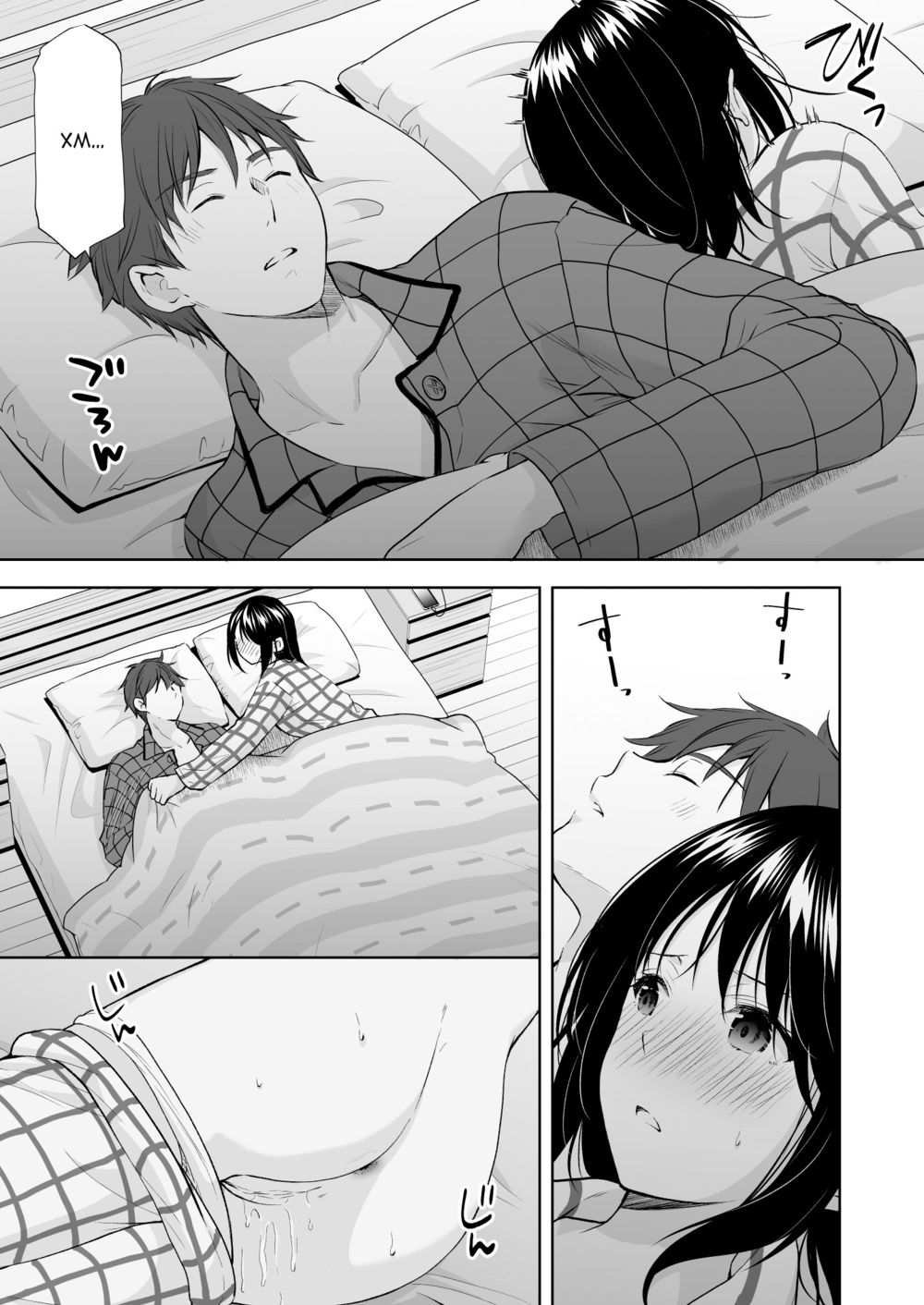 Ангел и Волк (Anata wa Tenshi de Watashi wa Ookami) - Page 6