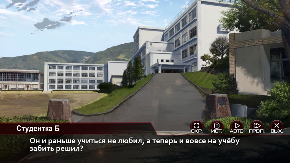 Action Taimanin: Intimacy (Симпатия — Персонажи поддержки — Химуро Карен) | Страница 8