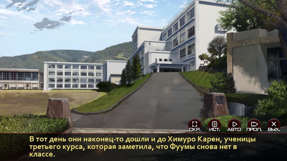 Action Taimanin: Intimacy (Симпатия — Персонажи поддержки — Химуро Карен) | Страница 11