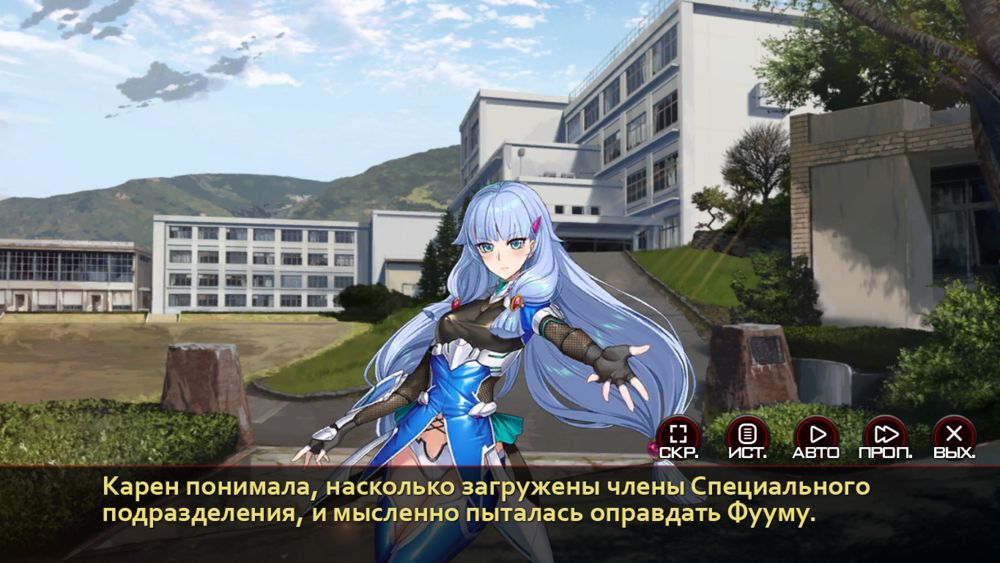 Action Taimanin: Intimacy (Симпатия — Персонажи поддержки — Химуро Карен) | Страница 14