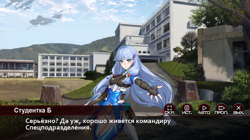 Action Taimanin: Intimacy (Симпатия — Персонажи поддержки — Химуро Карен) | Страница 16