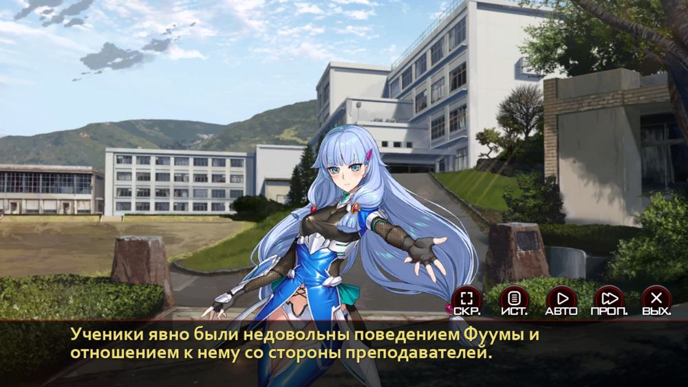 Action Taimanin: Intimacy (Симпатия — Персонажи поддержки — Химуро Карен) | Страница 18