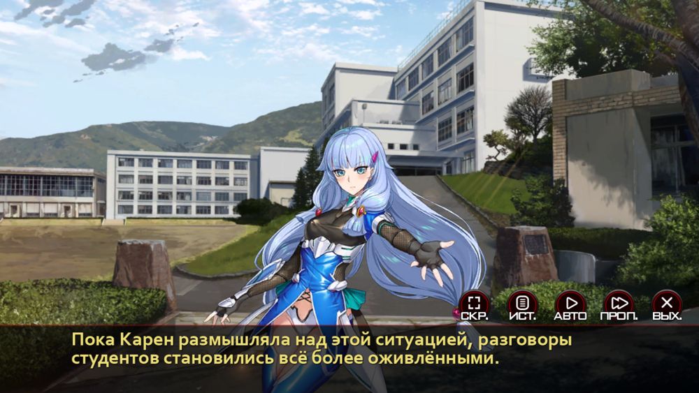 Action Taimanin: Intimacy (Симпатия — Персонажи поддержки — Химуро Карен) | Страница 22