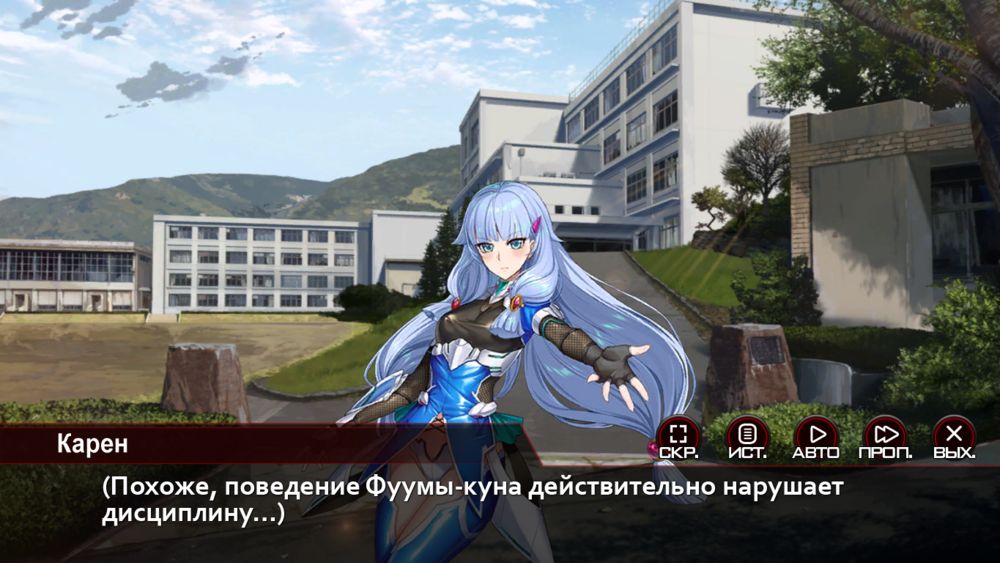 Action Taimanin: Intimacy (Симпатия — Персонажи поддержки — Химуро Карен) | Страница 24