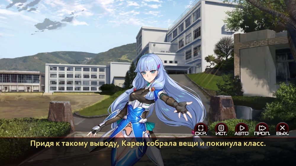 Action Taimanin: Intimacy (Симпатия — Персонажи поддержки — Химуро Карен) | Страница 25