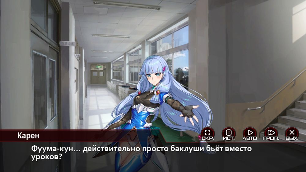 Action Taimanin: Intimacy (Симпатия — Персонажи поддержки — Химуро Карен) | Страница 28