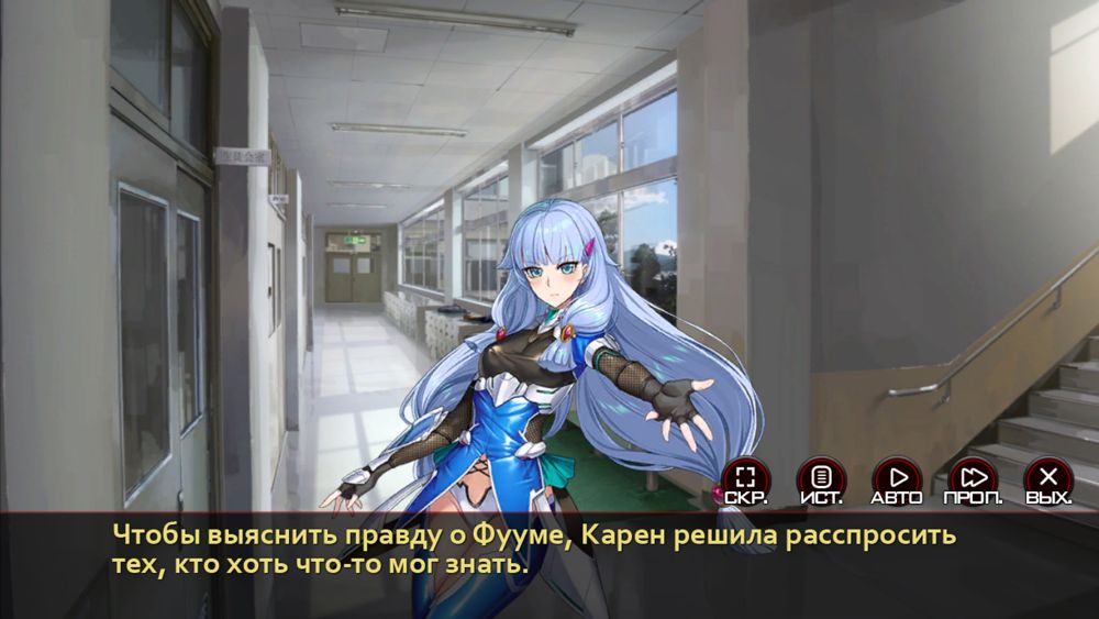 Action Taimanin: Intimacy (Симпатия — Персонажи поддержки — Химуро Карен) | Страница 29