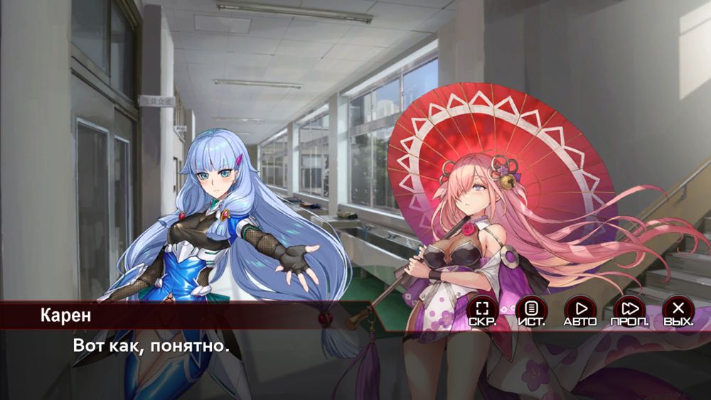 Action Taimanin: Intimacy (Симпатия — Персонажи поддержки — Химуро Карен) | Страница 37