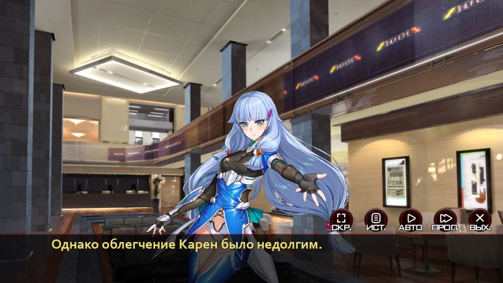 Action Taimanin: Intimacy (Симпатия — Персонажи поддержки — Химуро Карен) | Страница 41