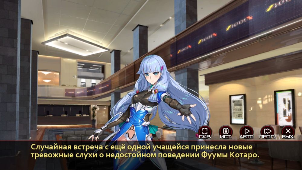 Action Taimanin: Intimacy (Симпатия — Персонажи поддержки — Химуро Карен) | Страница 42