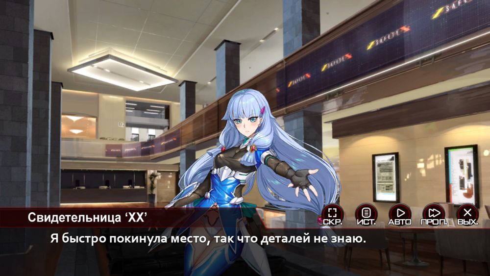 Action Taimanin: Intimacy (Симпатия — Персонажи поддержки — Химуро Карен) | Страница 43