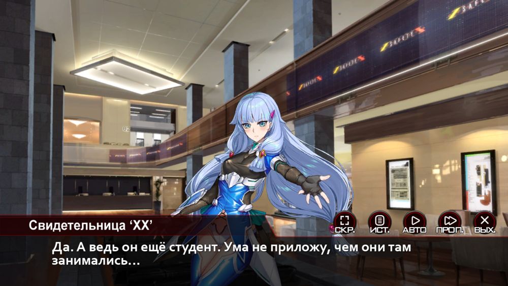 Action Taimanin: Intimacy (Симпатия — Персонажи поддержки — Химуро Карен) | Страница 46