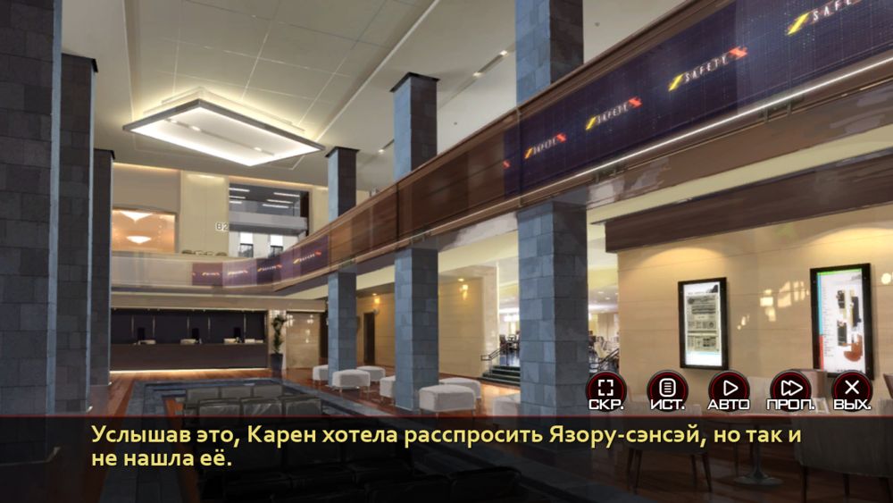 Action Taimanin: Intimacy (Симпатия — Персонажи поддержки — Химуро Карен) | Страница 47