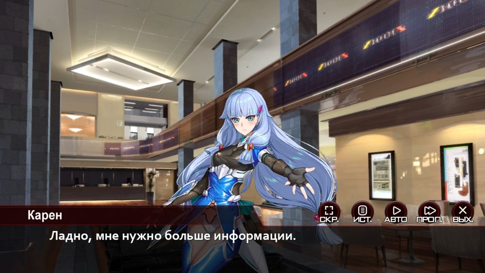 Action Taimanin: Intimacy (Симпатия — Персонажи поддержки — Химуро Карен) | Страница 51