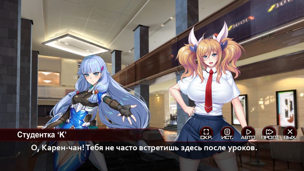 Action Taimanin: Intimacy (Симпатия — Персонажи поддержки — Химуро Карен) | Страница 55