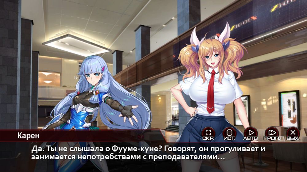 Action Taimanin: Intimacy (Симпатия — Персонажи поддержки — Химуро Карен) | Страница 56