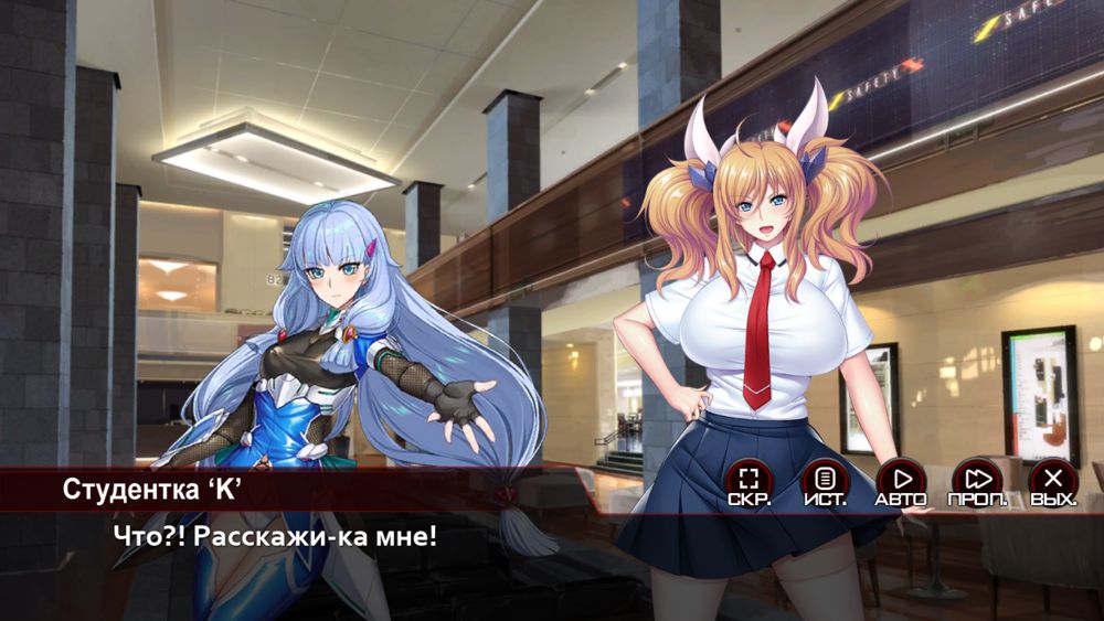 Action Taimanin: Intimacy (Симпатия — Персонажи поддержки — Химуро Карен) | Страница 57