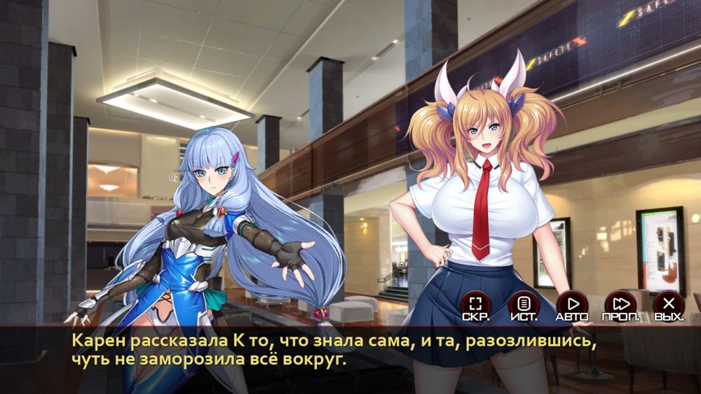 Action Taimanin: Intimacy (Симпатия — Персонажи поддержки — Химуро Карен) | Страница 58