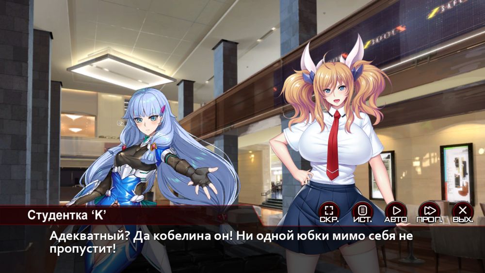 Action Taimanin: Intimacy (Симпатия — Персонажи поддержки — Химуро Карен) | Страница 63