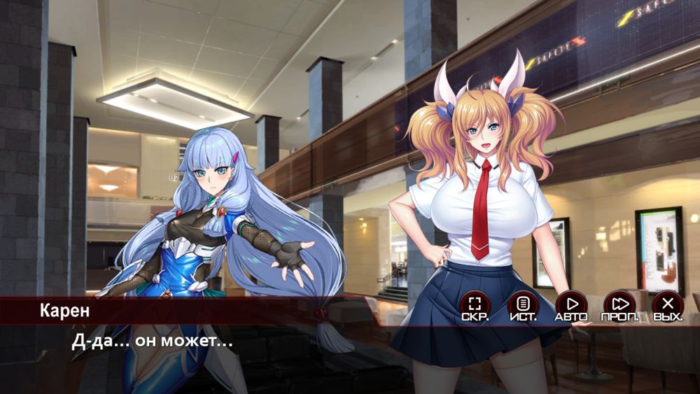 Action Taimanin: Intimacy (Симпатия — Персонажи поддержки — Химуро Карен) | Страница 65