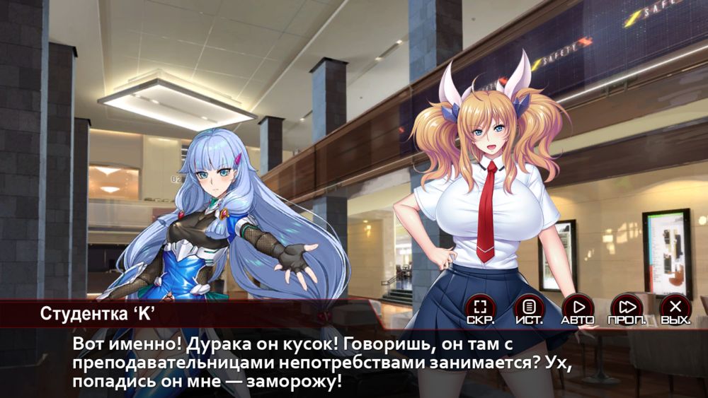 Action Taimanin: Intimacy (Симпатия — Персонажи поддержки — Химуро Карен) | Страница 66