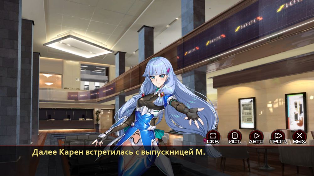 Action Taimanin: Intimacy (Симпатия — Персонажи поддержки — Химуро Карен) | Страница 69