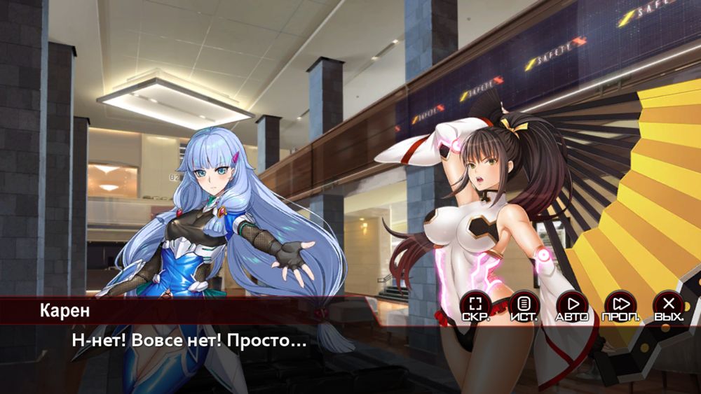 Action Taimanin: Intimacy (Симпатия — Персонажи поддержки — Химуро Карен) | Страница 78