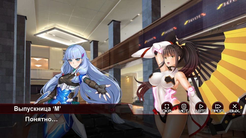 Action Taimanin: Intimacy (Симпатия — Персонажи поддержки — Химуро Карен) | Страница 81