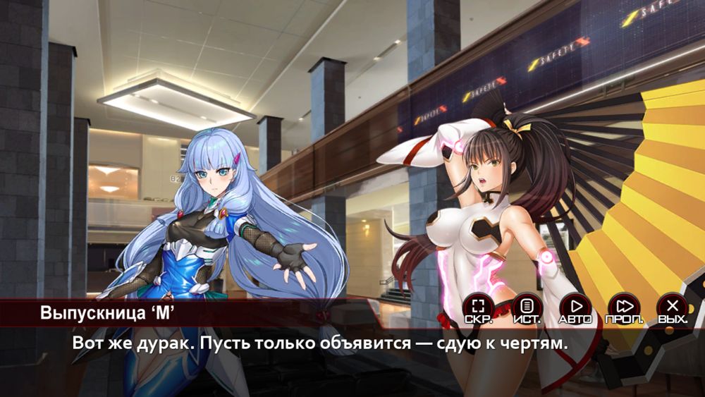 Action Taimanin: Intimacy (Симпатия — Персонажи поддержки — Химуро Карен) | Страница 82