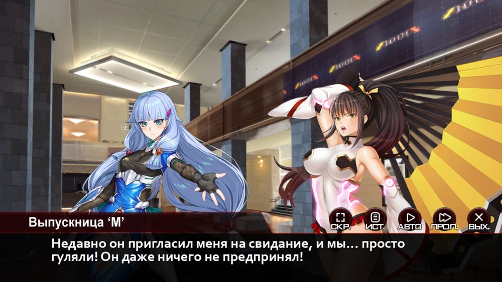 Action Taimanin: Intimacy (Симпатия — Персонажи поддержки — Химуро Карен) | Страница 88