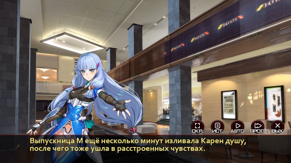 Action Taimanin: Intimacy (Симпатия — Персонажи поддержки — Химуро Карен) | Страница 89