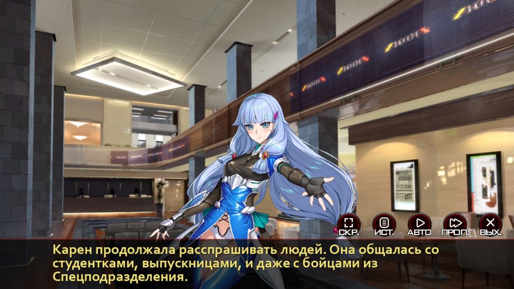 Action Taimanin: Intimacy (Симпатия — Персонажи поддержки — Химуро Карен) | Страница 90