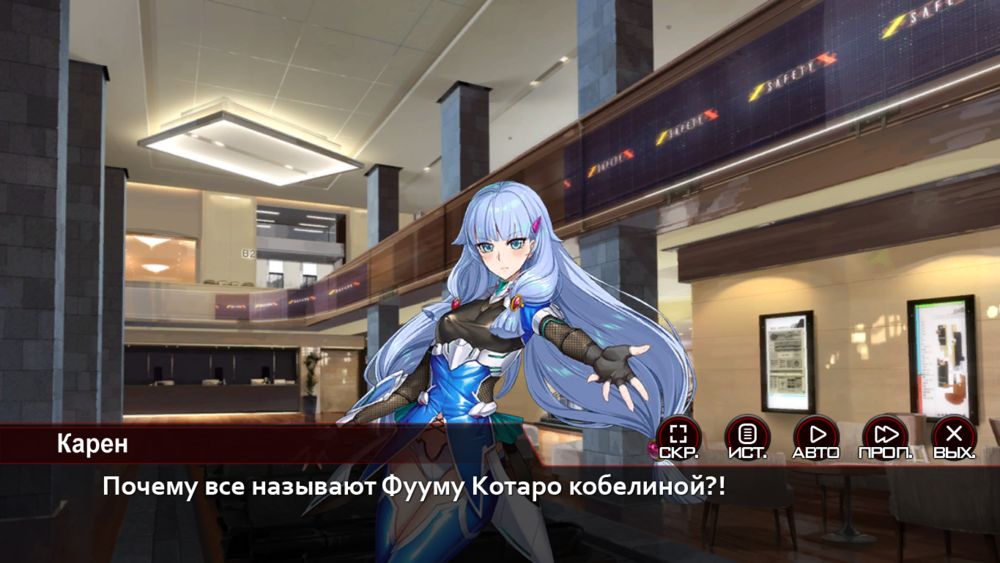 Action Taimanin: Intimacy (Симпатия — Персонажи поддержки — Химуро Карен) | Страница 92