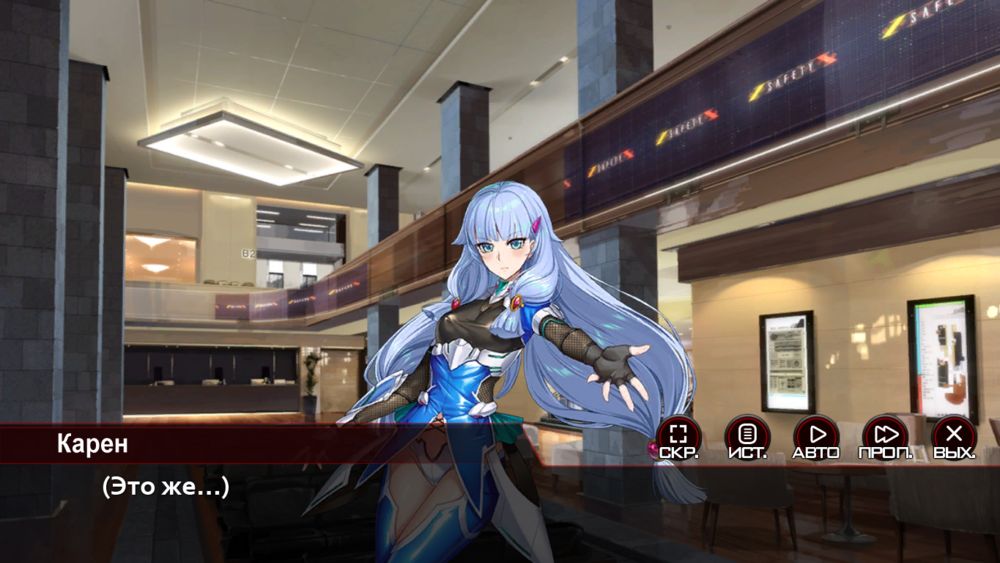 Action Taimanin: Intimacy (Симпатия — Персонажи поддержки — Химуро Карен) | Страница 95