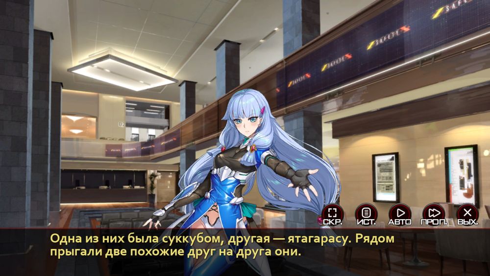 Action Taimanin: Intimacy (Симпатия — Персонажи поддержки — Химуро Карен) | Страница 96