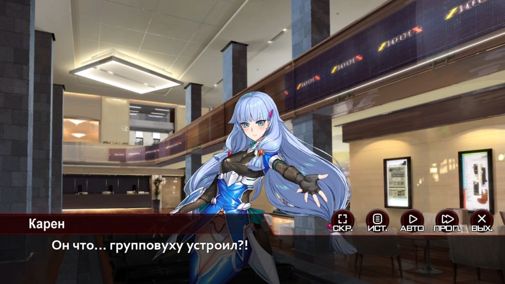 Action Taimanin: Intimacy (Симпатия — Персонажи поддержки — Химуро Карен) | Страница 100