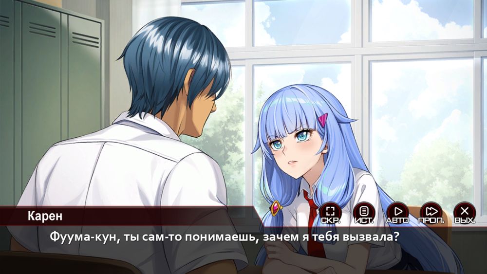 Action Taimanin: Intimacy (Симпатия — Персонажи поддержки — Химуро Карен) | Страница 112